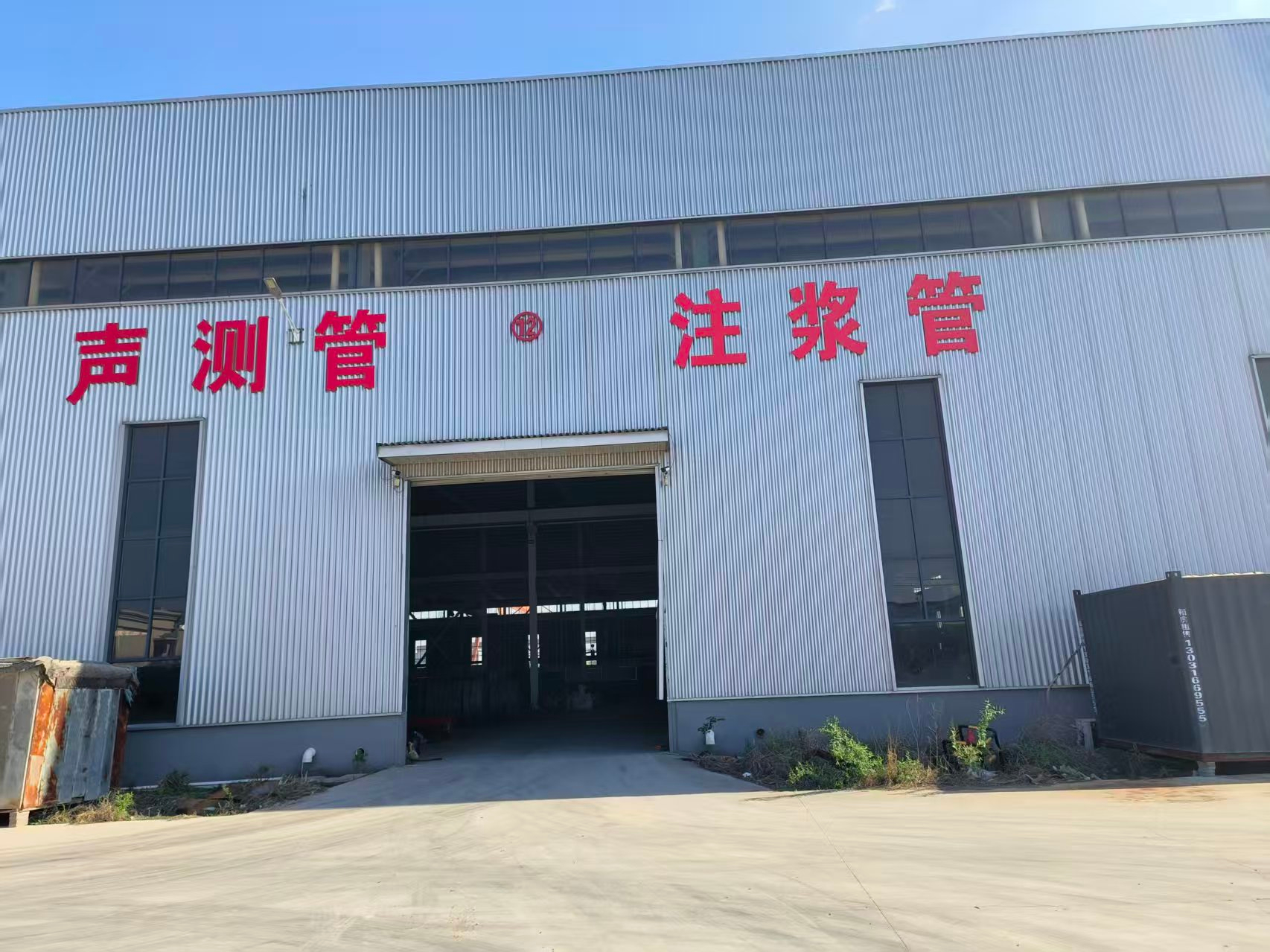 厂房门口